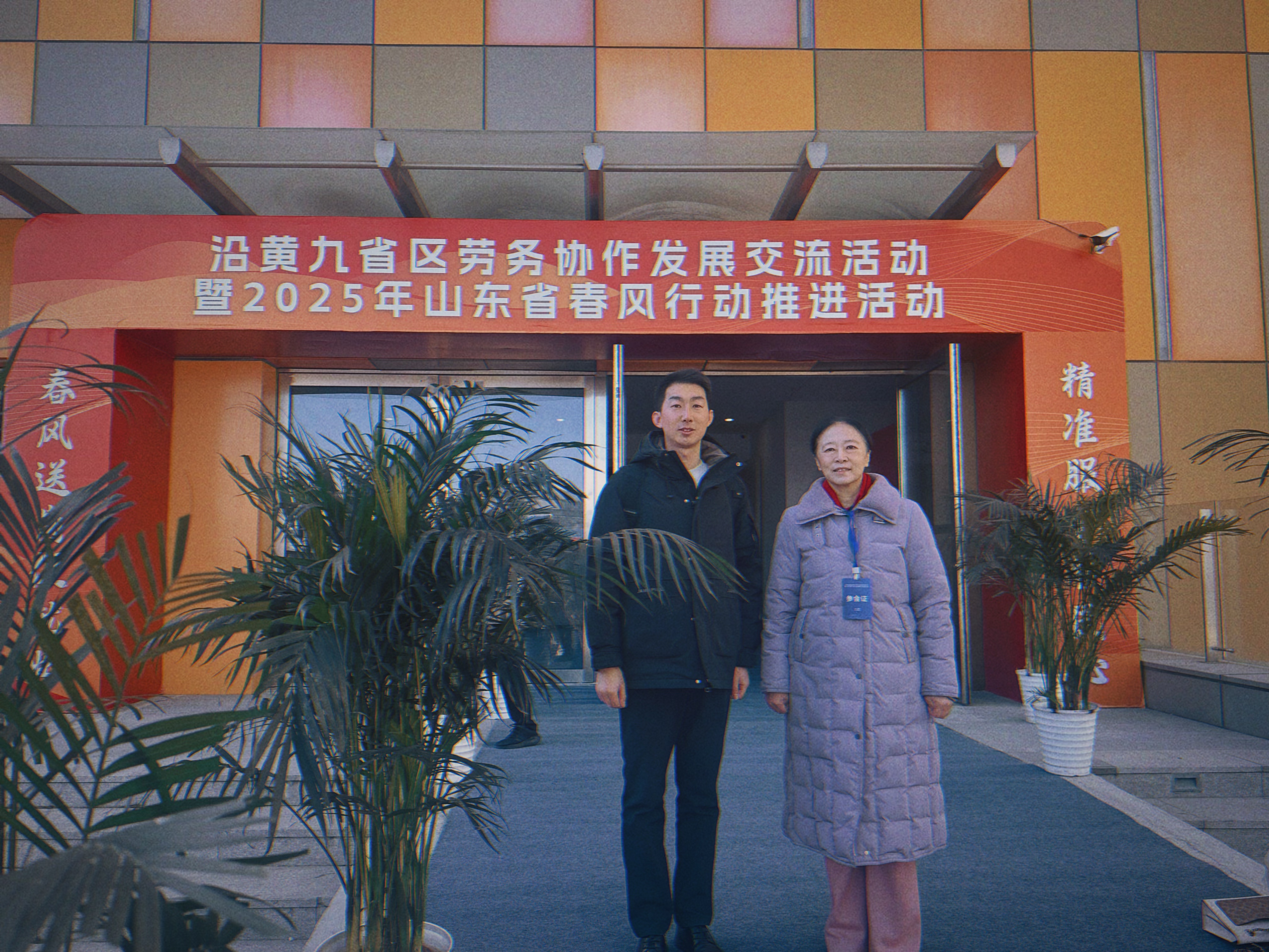 微信圖片_20250331103736