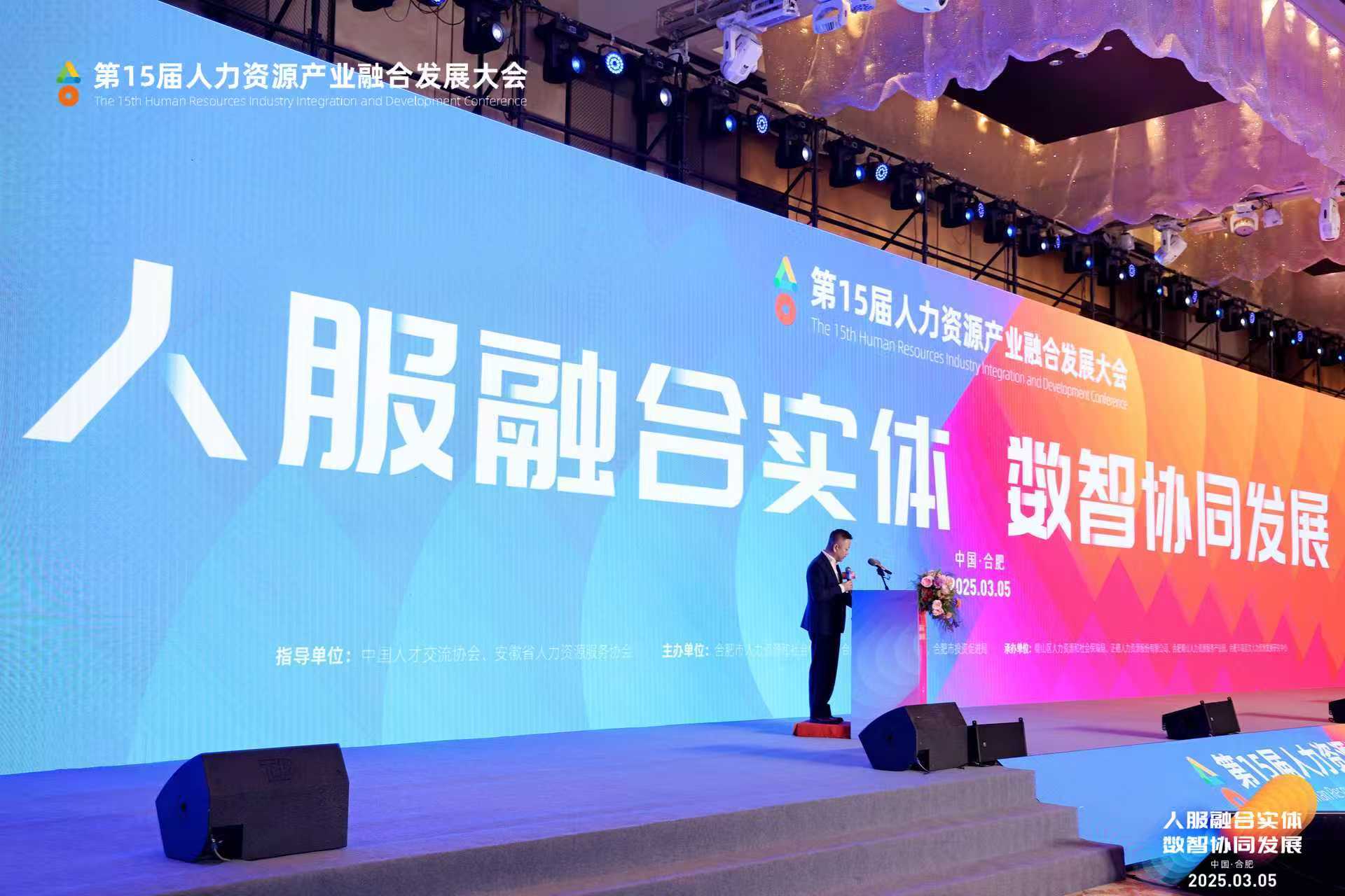 微信圖片_20250307114026