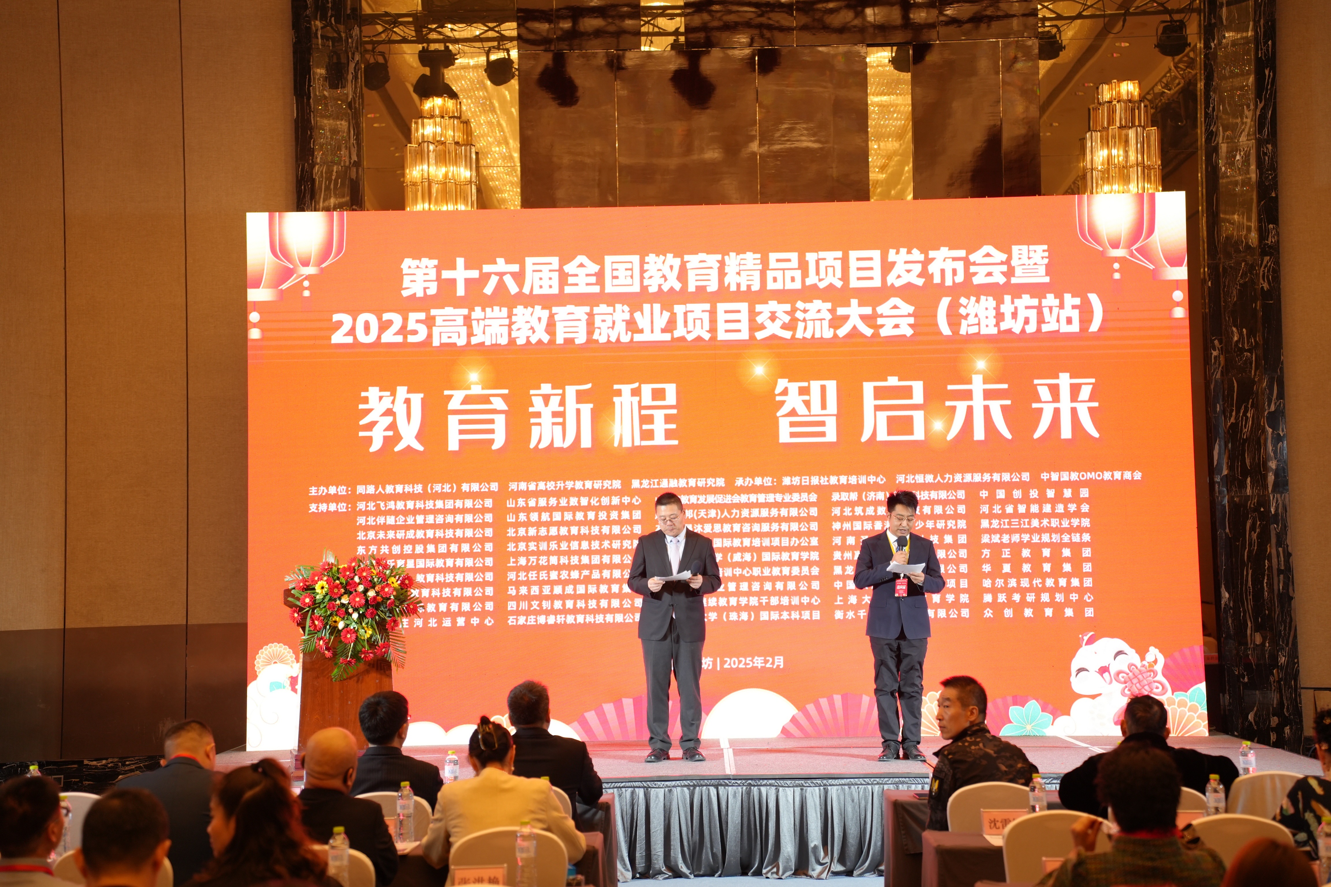 微信圖片_20250331105133